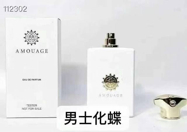专柜品质 Amouage Honour爱慕香水简装 Ml！味道：男士化蝶，史诗，回忆录，阳光，镜中倒影 反射 ，间奏曲，女士间奏曲，紫丁香爱恋，史诗，化蝶。