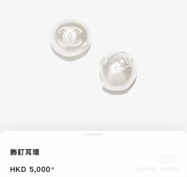 香奈25P圆形纽扣耳钉双C耳钉 小香的气质单颗珍珠款式 百搭不挑人怎么搭都好看