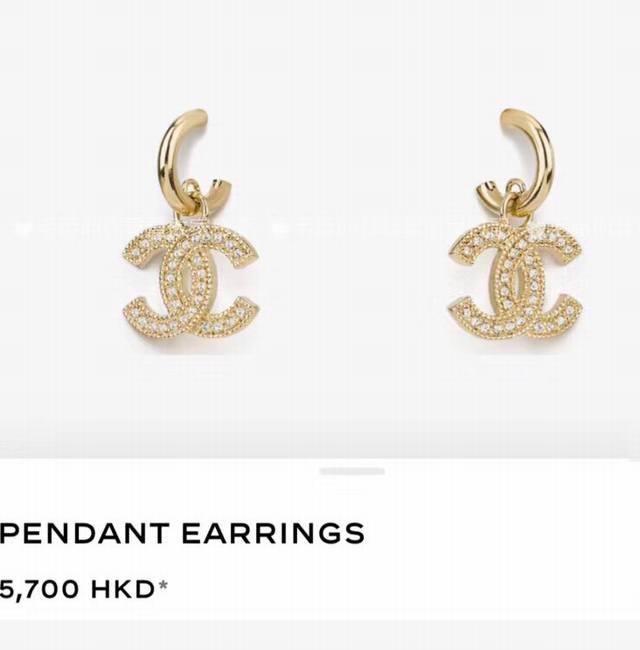 Chanel--满钻C圈双C耳环 这一季必入单品浅金色太高级了