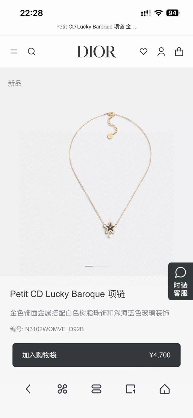 项链 手链 耳环 迪奥 新款一线大牌都爱的Dior 迪奥 新品套装。金属质感逆袭版字母潮范儿抢风头 完全胜任现代年轻人街拍、度假时尚搭成为夏日最炙手的时髦单品.