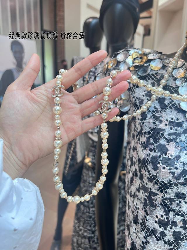 高品质 细节如图 1800320 Ch Nel 香家五角星珍珠毛衣链 这款绝对是长链入门必备款，成本巨高，全部施华洛珍珠，推荐指数5星，这个双C抛光实在是太完美