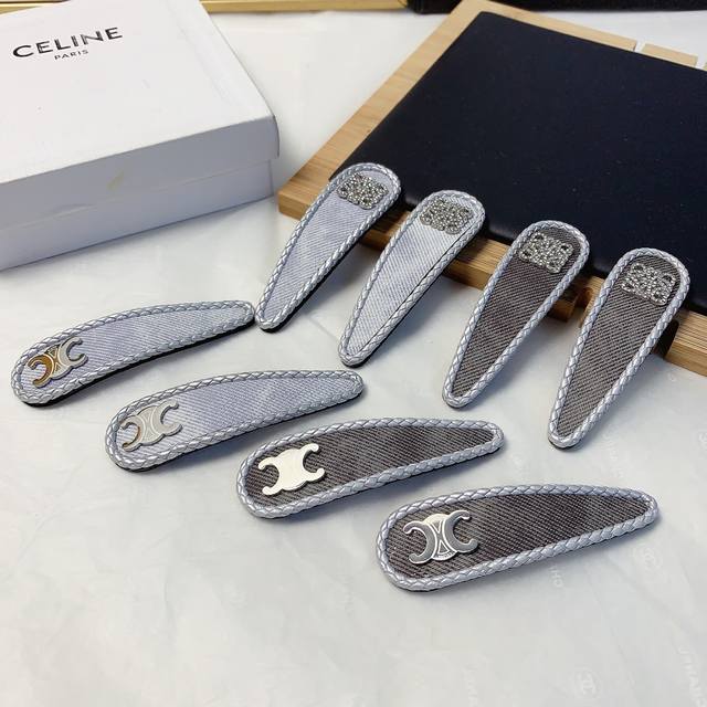 Chanel小香 Loewe罗意威 钛钢Logo边夹Bb夹刘海夹压夹日常精致小单品 气质百搭小仙女必入单品 宝藏款 闭眼入推荐款 一对