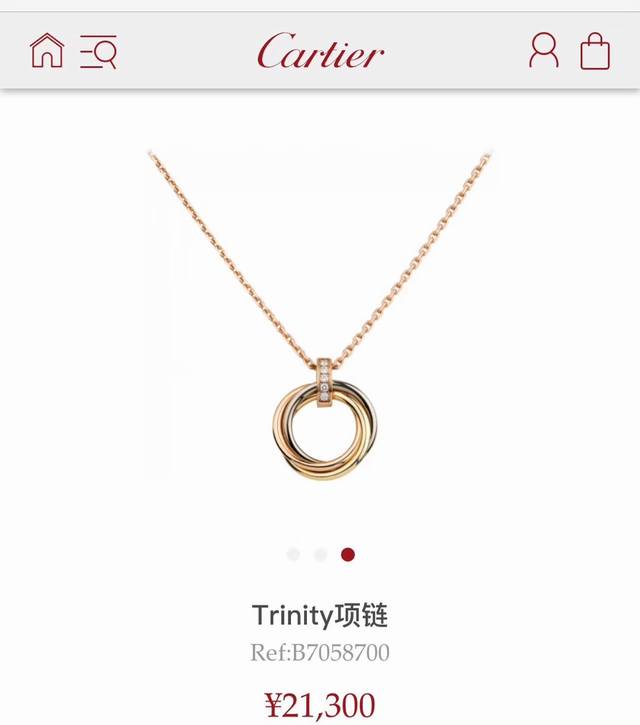 Cartier 卡地亚项链 Trinity系列 三色三环项链 经典耐看 百搭 精选亚金材质电镀超厚金 正品一致 玫瑰金色超百搭显白哦 项链