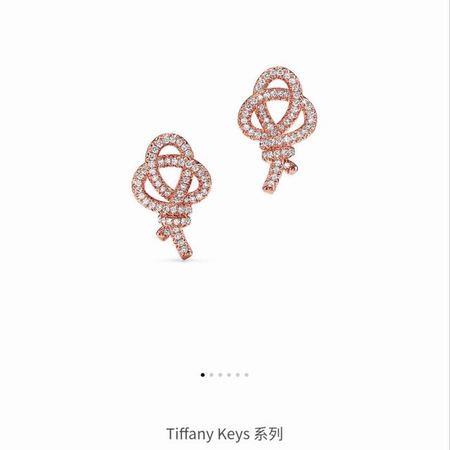 新款Woven Keys系列钥匙Tiffany蒂芙尼钥匙耳钉 亚金材质 银针防过敏 精工版本 带Logo Tiffany&Co.钥匙耳钉 蒂芙尼耳钉满钻三色