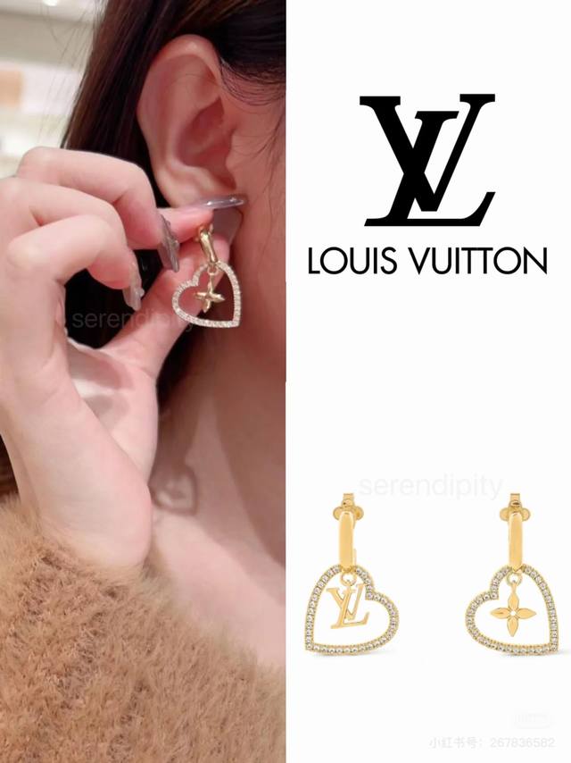 Louis 爱心缀字母耳环 温柔