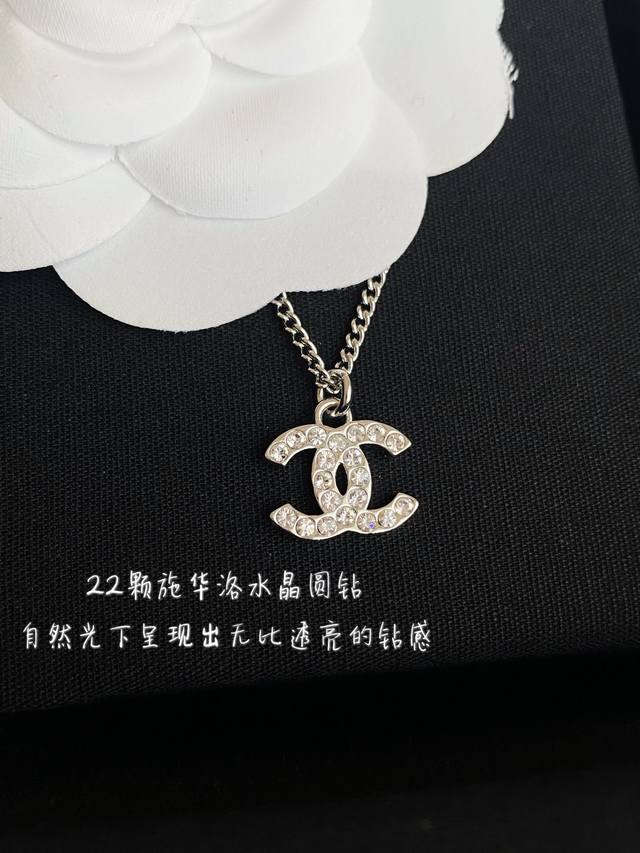 编号Xxl0009 Ch Nel经典银色C水晶项链 20颗施华洛世奇水晶钻，此款特别定制回来的火彩白钻，特别闪 背面是手工扎出来的点点纹路 此款特别的Lg牌牌尾