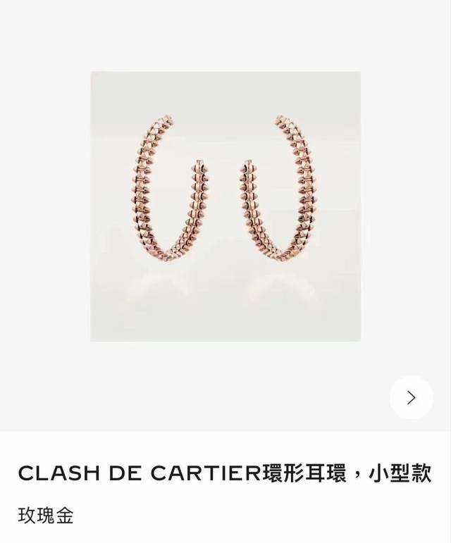 卡地亚子弹耳钉柳钉大号耳环 亚金材质工艺复杂 细致打造而成 明星同款时尚潮流大号耳钉