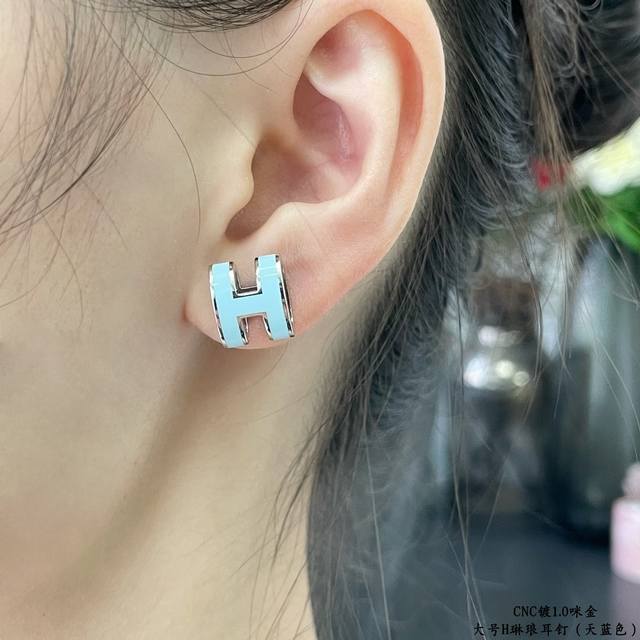 V金材质 升级Cnc进口滴油 天蓝色 对版 只有玫瑰金和白金 爱马仕大号H琳琅耳钉 最新诠释H珐琅，超级工艺水平，每一款H珐琅彩面精细打磨，不过敏市面高端货