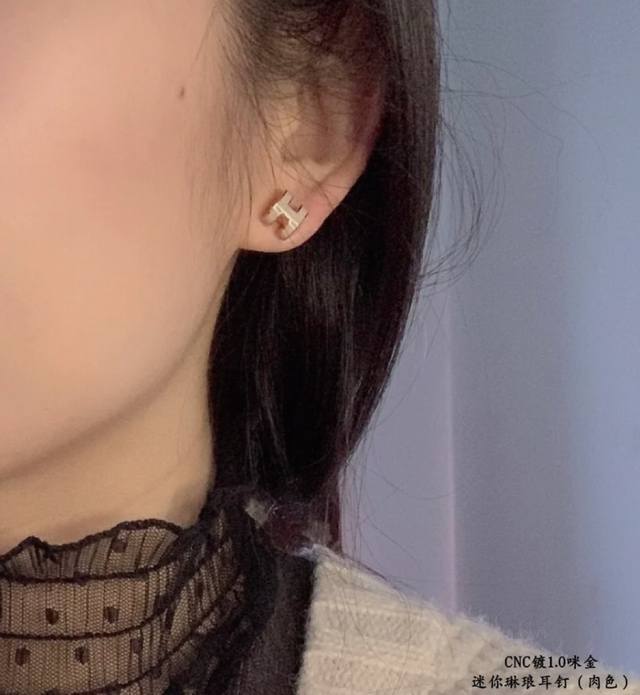 V金材质 升级Cnc进口滴油 肉色 对版 爱马仕迷你H琳琅耳钉 最新诠释H珐琅，超级工艺水平，每一款H珐琅彩面精细打磨，不过敏市面高端货