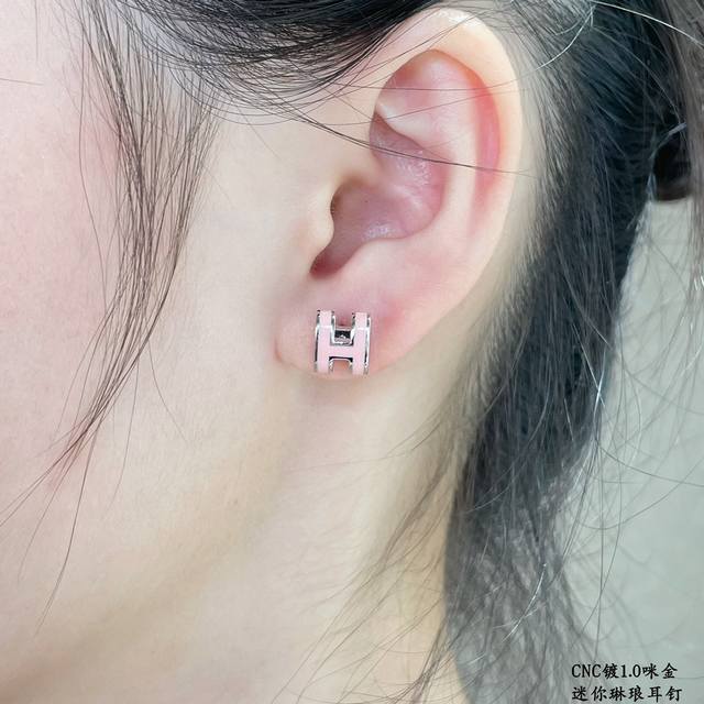 V金材质 升级Cnc进口滴油 粉色 对版 爱马仕迷你H琳琅耳钉 最新诠释H珐琅，超级工艺水平，每一款H珐琅彩面精细打磨，不过敏市面高端货