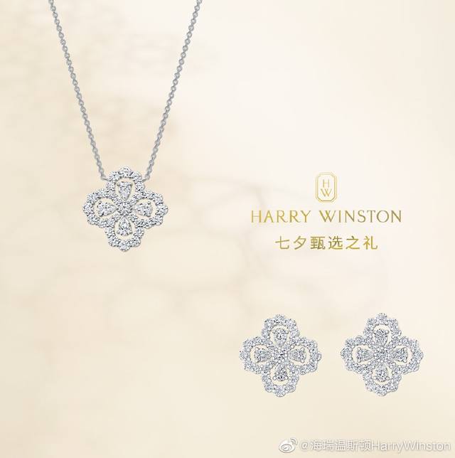 Hw 项链 Harry Winston海瑞温斯顿 经典四叶草满钻项链 超精工制作 各大明星同款 美腻了 奢华大气上档次 亚金材质电镀18K金色！项
