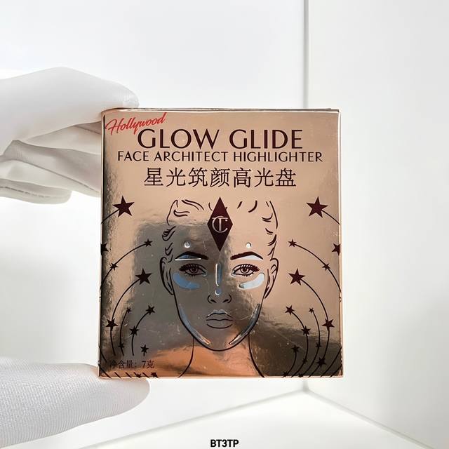 高端品质 Ct星光筑颜高光！色号：Pearlescent Glow#珠光白，Moonlit#月光曲。