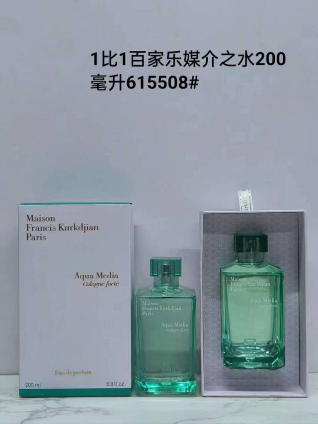 高端品质 吉安200Ml！味道：615508媒介之水，613603蓝色724，609 红色540，605417金色540，2279玫瑰，5370乌木，62036