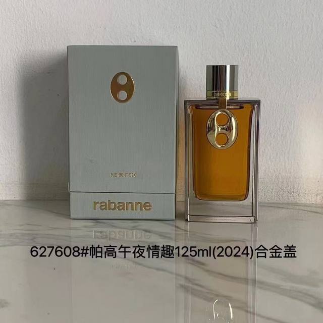 高端品质 帕高系列2025合金盖系列125Ml！味道：627677蒙田沉香，627615玫瑰1969，627653俱乐部之后，627608午夜情趣，627592