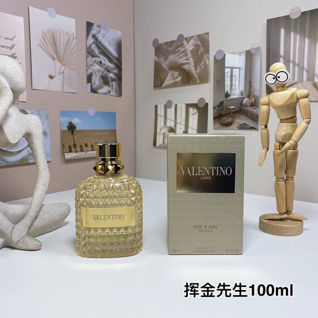 高端品质 华伦天奴罗马男士鎏金版 挥金先生 Ml Valentino Uomo Born In Roma The Gold, 品牌：华伦天奴 属性：男香 香调：