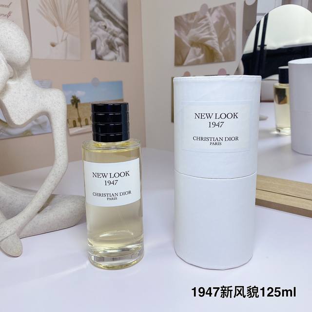 高端品质 新风貌 New Look 1947 125Ml 迪奥典藏高定香氛世家系列