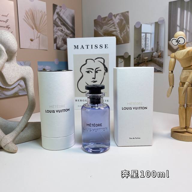 高品质 Lv奔星浓香水100Ml Louis Vuitton MéTéOre, 品牌：路易威登 调香师：Jacques Cavallie. 属性：男香 香调：芳