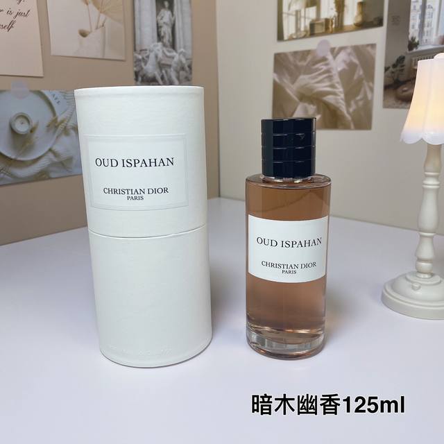 高品质 迪奥典藏系列暗木幽香浓香水125Ml 香调一东方花香调 前调:劳丹脂 中调:广藿香玫瑰藏红花 后调：檀香木沉香 乌木 雪松 属性:中性香