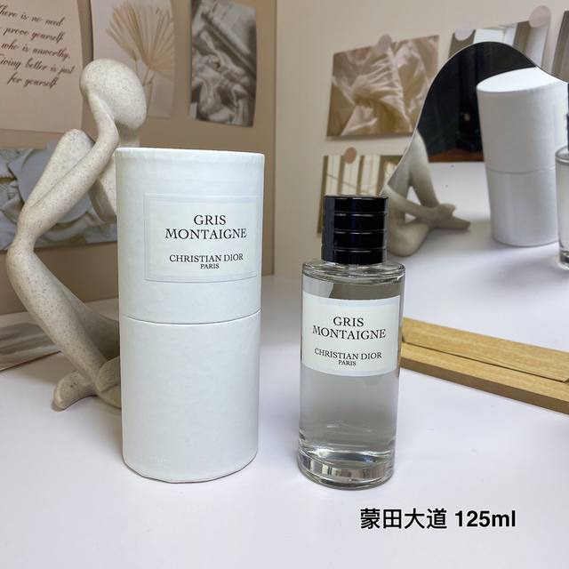 高品质 迪奥典藏系列蒙田大道浓香水125Ml Grismontaigne,2013 香调：花香西普调 前调：香柠檬葡萄柚 中调：玫瑰草莓茉莉依兰橙花 后调：广藿
