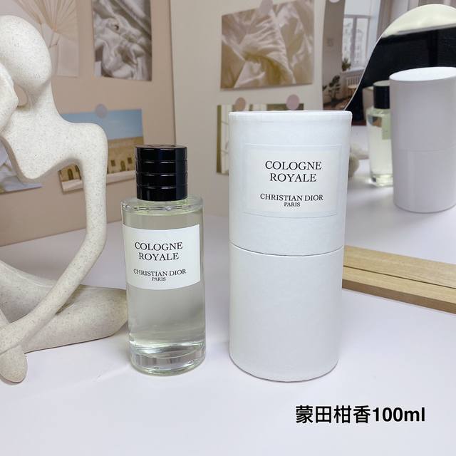 高品质 迪奥典藏系列-蒙田柑香中性浓香水 Ml Dior La Collection Couturier Parfumeur Cologne Royale 香调