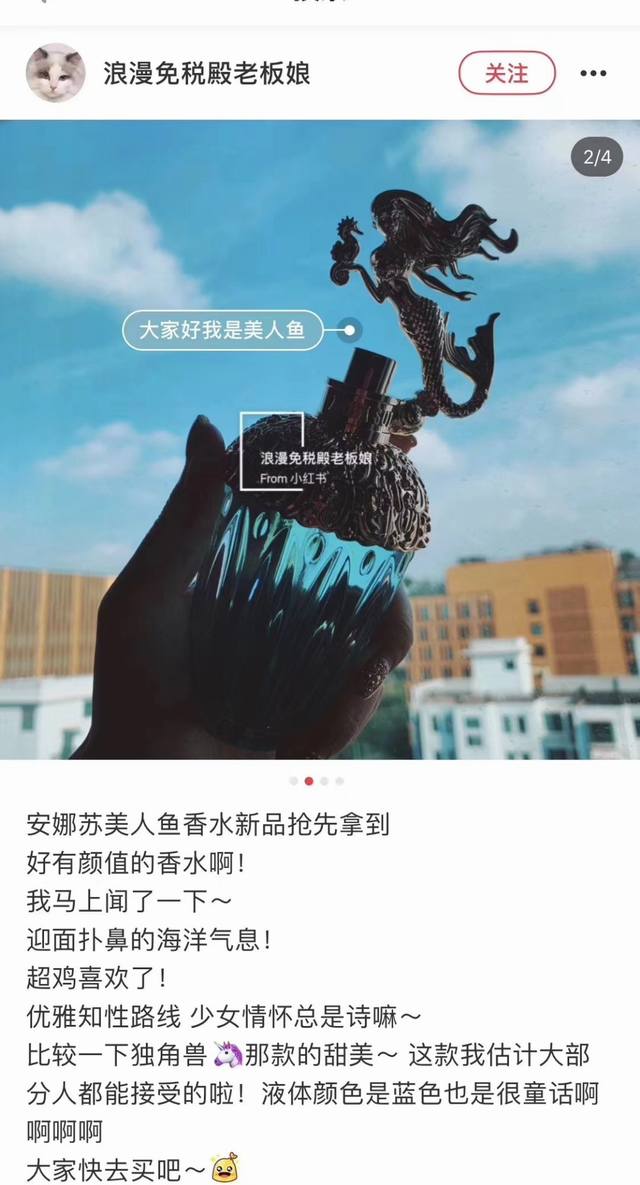 专柜品质 Anna Sui安娜苏筑梦美人鱼香水 可以说是今年香水界的颜值担当了，小红书以及国外的平台都是超高议论话题！非常推荐送人或自用 非常独特的独角兽造型包