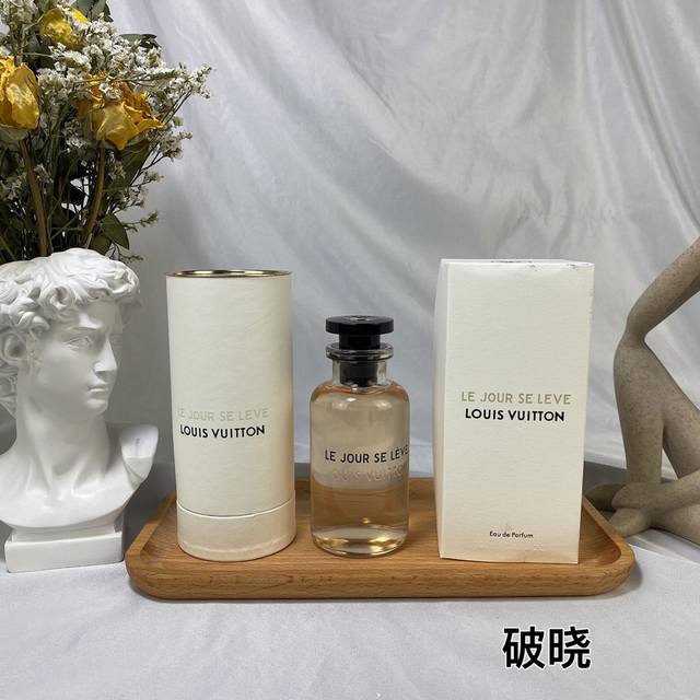 专柜品质 Lv路易威登破晓香水100Ml，Le Jour Se Leve 意大利柑橘 黑加仑 小花茉莉 熏香和麝香 牡丹 桂花