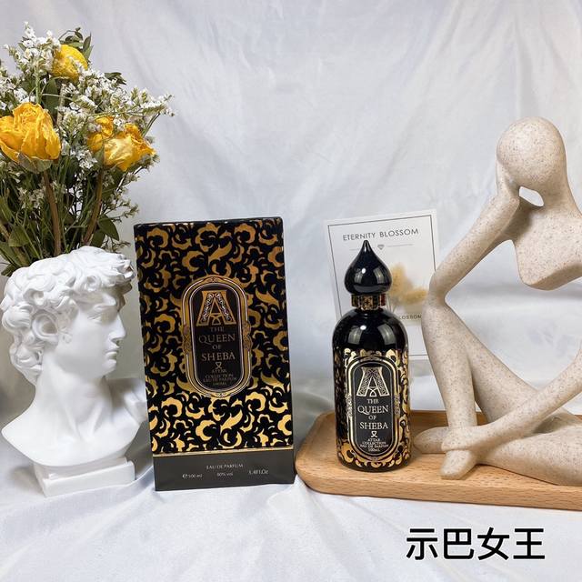专柜品质 The Queen Of Sheba 示巴女王 阿塔尔收藏 Attar Collection 香水 Ml 香调：东方调 前调：桃子 烟草 焚香 桂花
