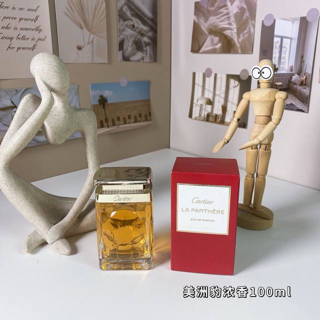 高端品质 卡地亚美洲豹浓香 Ml Cartier La Panthere Eau De Parfum Edition Limitee, 2016 品牌：卡地亚