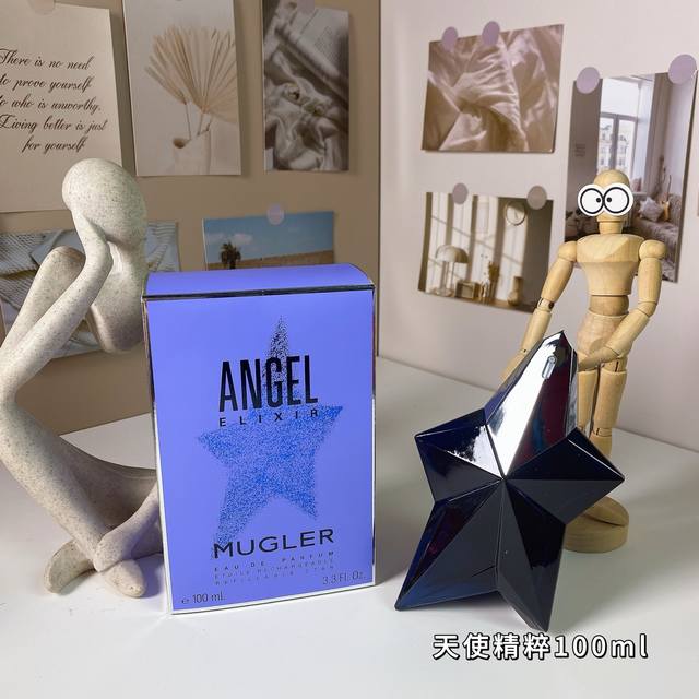 高端品质 穆格勒天使精粹 Ml Mugler Angel Elixir, 品牌：穆格勒 属性：女香 香调：花果香美食调 前调：粉红胡椒 中调：茉莉橙花依兰檀香木