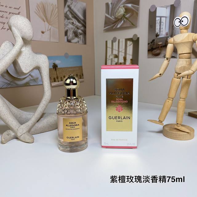 高品质 娇兰花草水语系列紫檀玫瑰淡香水75Ml Guerlain Aqua Allegoria Forte Rosa Palissandro, 品牌：娇兰 调香