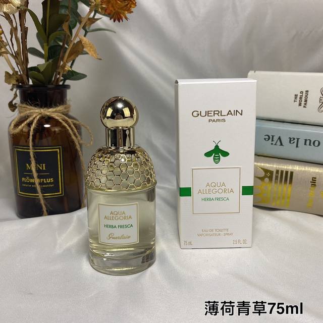 高品质 娇兰花草水语薄荷青草淡香水75Ml Guerlain Herba Fresca花草水语系列 清新芳香，植物柑橘调，清新，愉悦喷洒出来的瞬间，仿佛躺在了晨