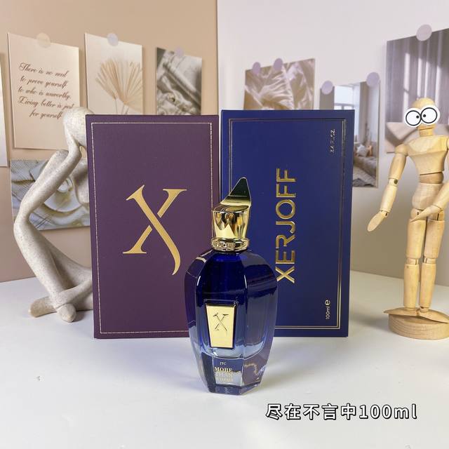 高品质 希爵夫Jtc系列-尽在不言中浓香水 Ml Xerjoff More Than Words, 2012 品牌：希爵夫 调香师：Chris Maurice