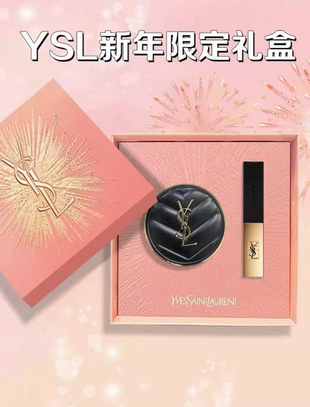 高品质 圣罗兰烟花口红 气垫两件套。 配礼袋色号自选： 黑色 粉色皮革气垫B10#，B20# 小金条口红色号： 21# 23# 28# 30# 32# 33#