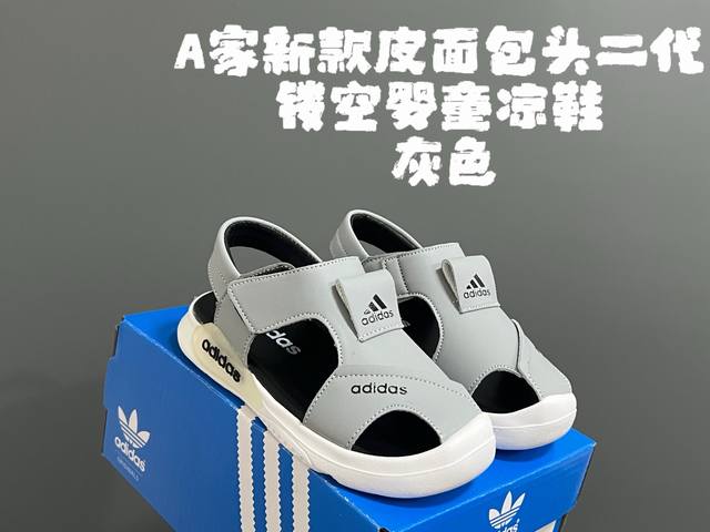 A家新款皮面包头二代镂空婴童凉鞋 Size：21-30码 优质皮面镂空设计 透气又舒适 魔术贴设计，穿脱方便 耐磨防滑大底，脚感超赞