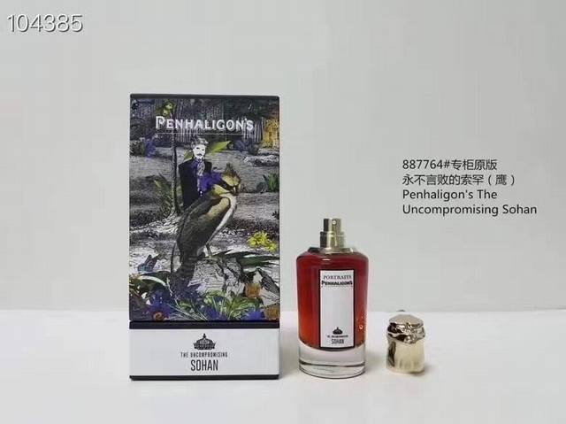 专柜品质 潘海利根兽首香水75Ml！味道：麋鹿，狐狸，孔雀，麻雀，鹦鹉，熊，狗，豹，猫，猫头鹰，老鹰，鸭，犀牛，公鸡，狮子，牛，羊。