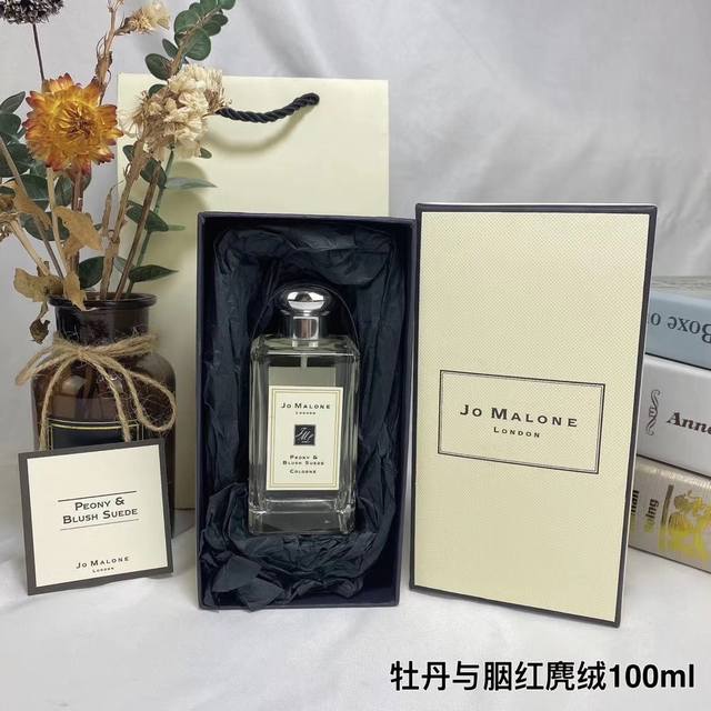 专柜品质 祖马龙香水 Ml经典款！味道：蓝风铃，英国梨与小苍兰，鼠尾草与海盐，橙花，杏桃花与蜂蜜，牡丹与胭红麂绒，含羞草与小豆蔻，虞美人与大麦。
