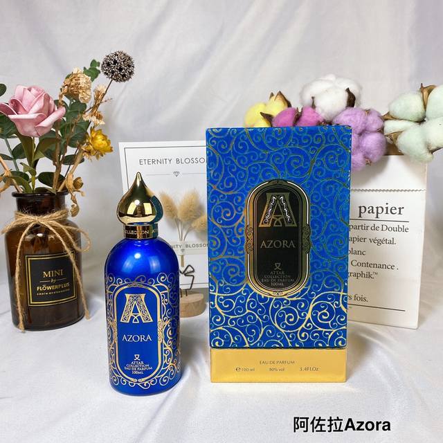 专柜品质 阿佐拉Azora ，阿塔尔收藏 Attar Collection 香水 Ml 香调：花香果香调 前调：香柠檬 荔枝 橙子 中调：花香 桃子 茉莉 后调