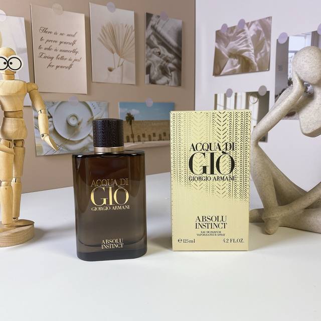 高端品质 阿玛尼寄情绝对本能125Ml Giorgio Armani Acqua Di Giò Absolu Instinct, 品牌：阿玛尼 调香师：Albe