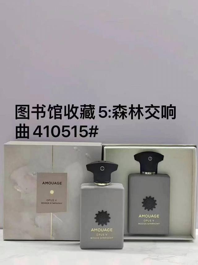 高端品质 图书馆收藏5:森林交响曲410515# 前奏曲男士410287# 图书馆收藏12:玫瑰焚香410553# 图书管收藏14:皇家烟草410577# 图书