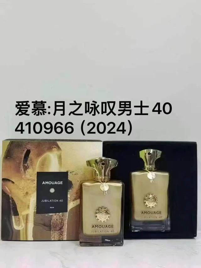 高端品质 爱慕:月之咏叹男士40410966# 爱慕:无际主义410386# 爱慕:月之咏叹男士4 72# 爱慕:浮图行者410430# 爱慕:间奏曲53410