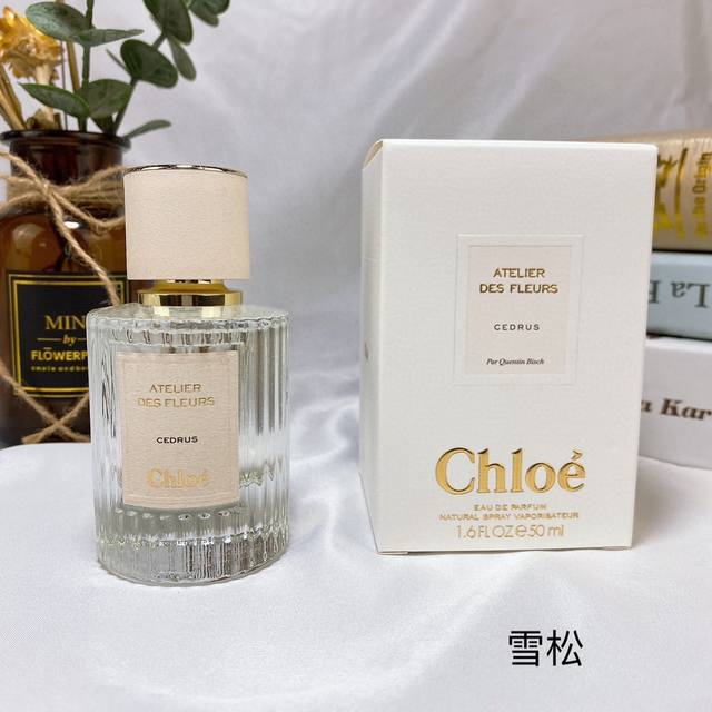 专柜品质 Chloe蔻依 新品 仙境花园系列香水50Ml 雪松 Cedrus