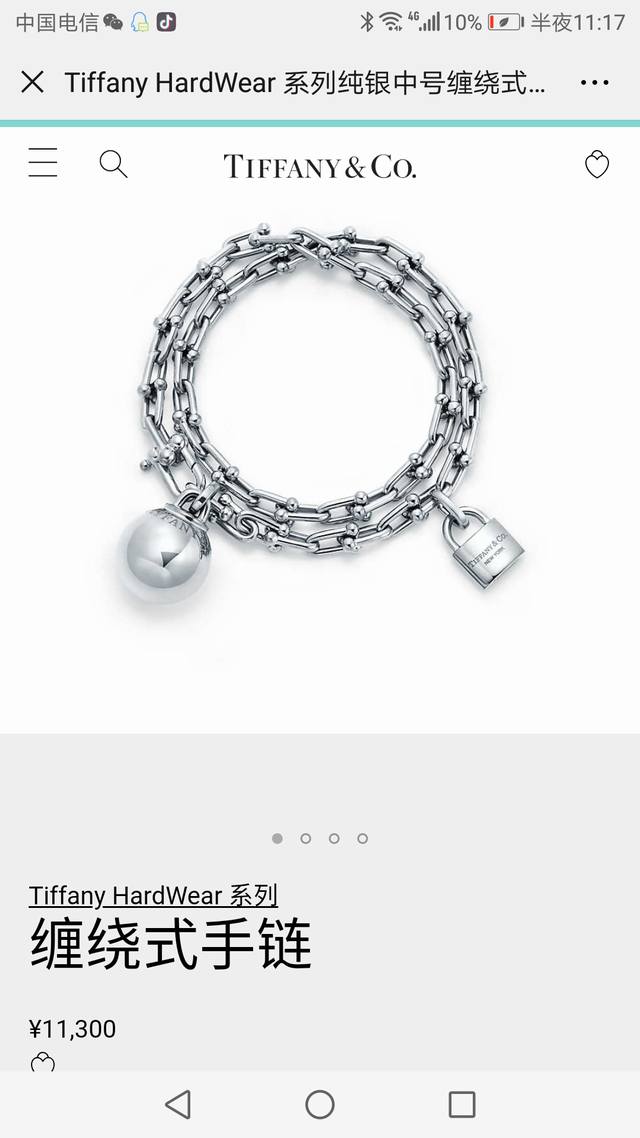 Tiffany蒂芙尼手链双层手链 Hardwear 系列环扣手链可当项链两种带法！优雅与颠覆精神并存，呈现纽约脉动与前卫风格。以 1971 年一款中性设计手链为