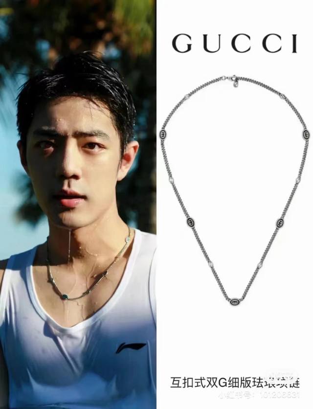 玉骨遥时影明星肖战同款蝙蝠项链G字男女情侣嘻哈吊坠饰品