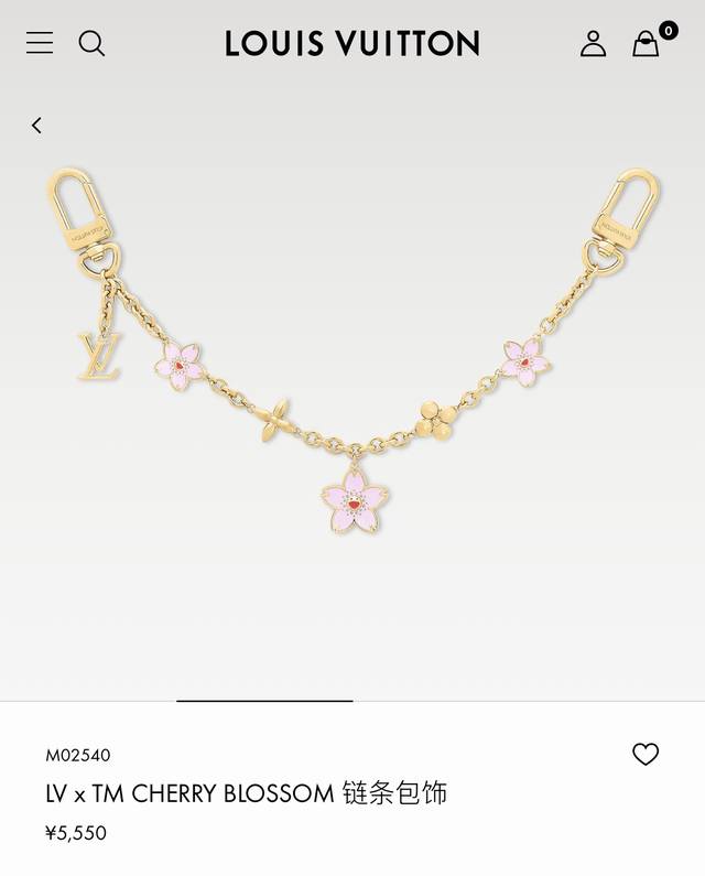 新品Lv X Tm 樱花钥匙扣包链 原单货 配全套Lv正品包装 Louis Vuitton 路易威登 樱花钥匙扣包链 本款链条包饰出自路易威登X村上隆复刻系列，