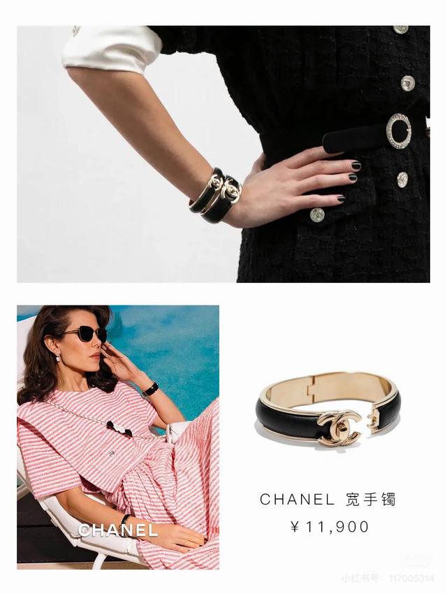 Chanel 书包扣羊皮手镯 可遇不可求 时髦高级感满屏 懂货来秒 高级手工坊爆款返场 书包扣小羊皮手镯 涨价收藏级别 黑色百搭高级 久等