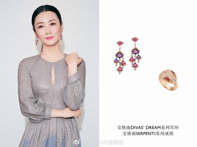 重磅百搭人气款Bvlgari 高级精工版裙耳钉耳环 点滴之中，形色之间，与你的每次相遇都充满着无形的惊喜全新宝格丽Divas’ Dream系列珠宝，采用镂空设计