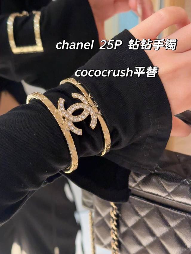 高品质 细节如图 香 满钻双C菱格纹镂空宽版手镯 爆款手镯除了惊艳还是惊艳！饰品价格P入手高珠质感绝美到炸的手镯真的是一眼心动简直不要太好看啦吸睛率满分 每个女