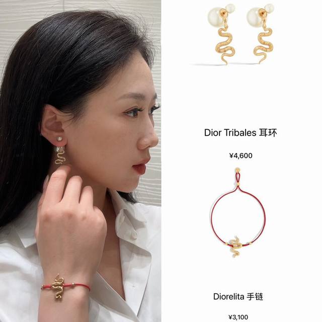 211652 我们出品 Zp4030，巨巨巨爆款量大咨询客Fu D 蛇年限定红绳手链 25年限定生肖款幸运灵蛇红绳手链本命年的宝宝们必入月底出货老规矩先到先得！