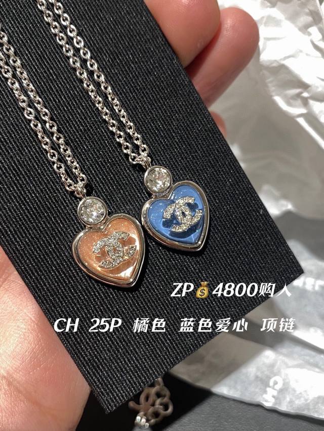 编号Xxl0275 Ch*Nel最新款蓝色爱心项链 一致Zp黄铜材质 这个粉色真的被低估了是高级的透粉，不会太粉嫩但是又不失甜美 琉璃带着珠光感，很清透，少女感