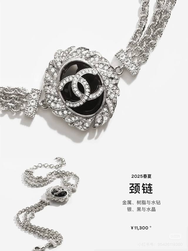 Chanel25S 满钻椭圆羽毛多层项链 香奈儿高珠即视感 妥妥的千金风 贵气的很~银色 璀璨夺目 超闪 好高贵